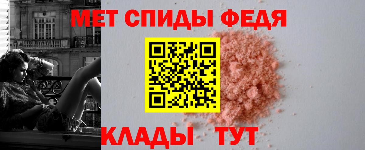 АМФЕТАМИН Розовый Дзержинск
