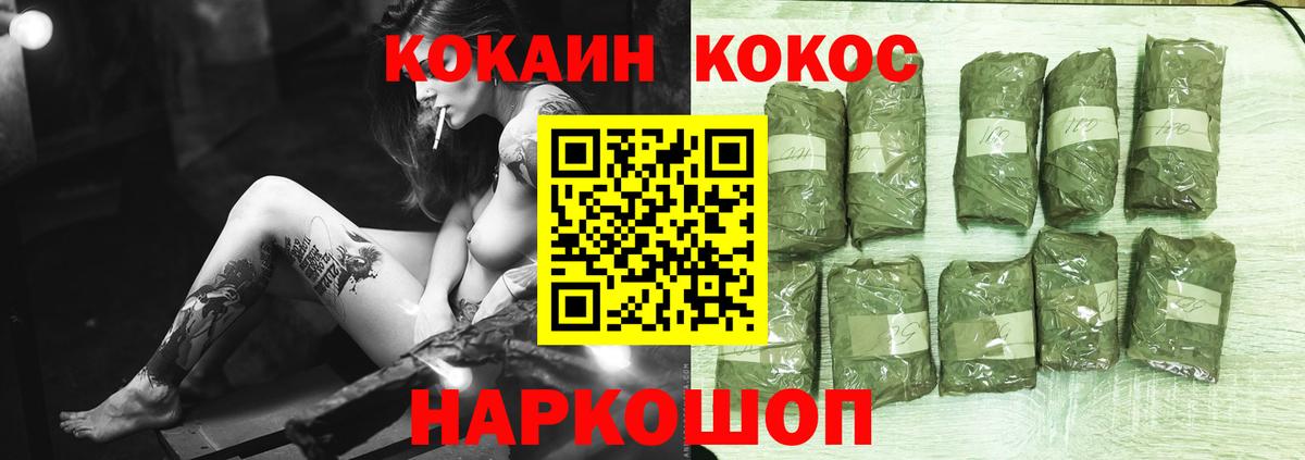 COCAIN FishScale Дзержинск