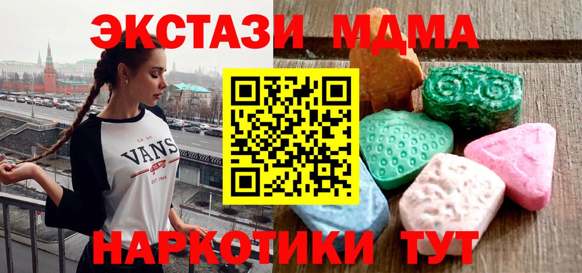 Ecstasy Punisher Дзержинск