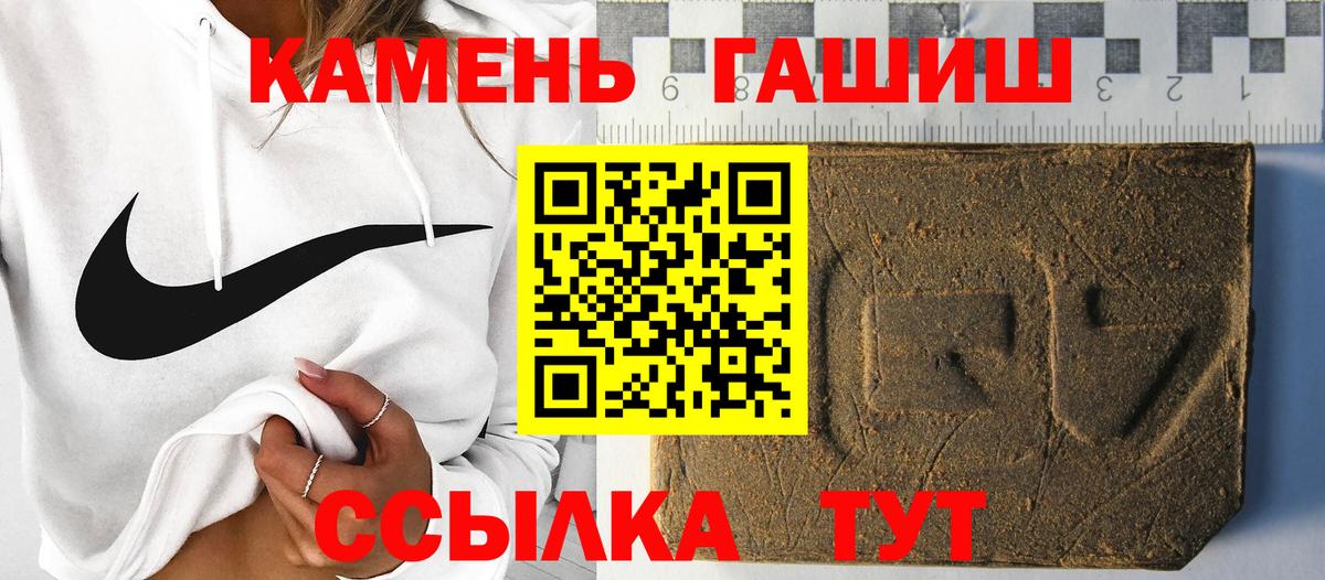 ГАШ AMNESIA HAZE  Гашиш хэш  Дзержинск  ГАШ  Вход с VPN 