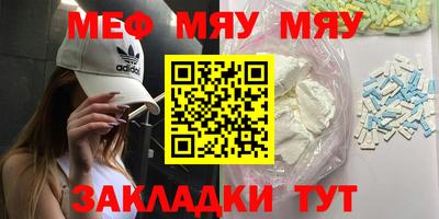 марихуана Уссурийск