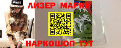 марихуана Уссурийск