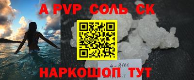 амфетамин Усть-Джегута