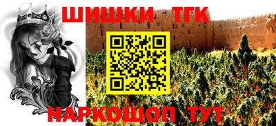 марихуана Уссурийск