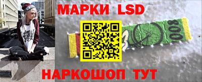 марихуана Уссурийск