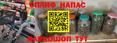 амфетамин Усть-Джегута