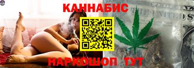 марихуана Уссурийск