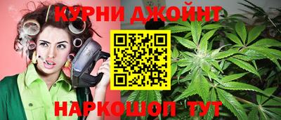 марихуана Уссурийск