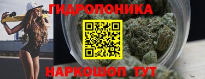 марихуана Уссурийск
