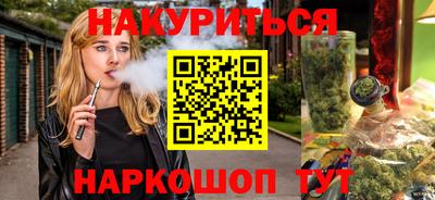 марихуана Уссурийск