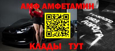 амфетамин Усть-Джегута