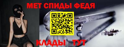амфетамин Усть-Джегута