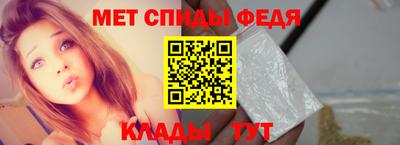 амфетамин Усть-Джегута