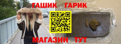 марихуана Уссурийск