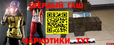 амфетамин Усть-Джегута