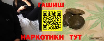 амфетамин Усть-Джегута