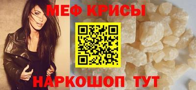 амфетамин Усть-Джегута