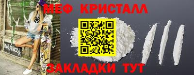 марихуана Уссурийск