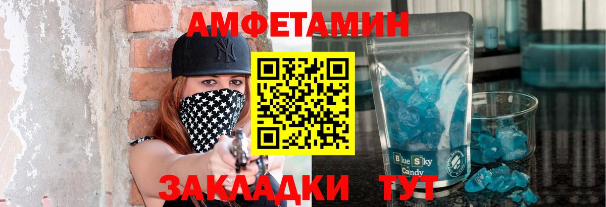 Дзержинск  Первитин Methamphetamine  Вход с VPN  Первитин Methamphetamine 