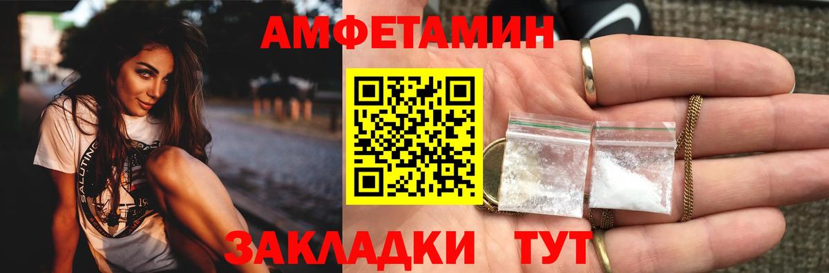 Первитин винт Дзержинск